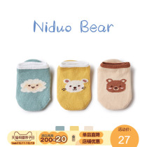Nidor bear floor socks baby toddler cool baby non-slip floor socks Spring and Autumn Winter cotton thick bottom socks