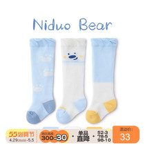 Nido Bear Baby Over Knee Length Silo Stockings Baby Socks Summer Thin NEWBORN SOCKS MOSQUITO-PROOF NOT LEGGED PURE COTTON