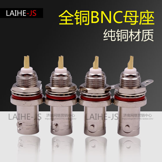 모든 구리 BNC 시트 Q950KY 오실로스코프 소켓 BNC 암컷 좌석 SDI BNC 플러그 시트 방수 BNC 좌석 모든 구리 BNC 시트 Q950KY 오실로스코프 소켓 BNC 암컷 좌석 SDI BNC 플러그 시트 방수 BNC 좌석