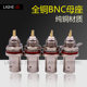 모든 구리 BNC 시트 Q950KY 오실로스코프 소켓 BNC 암컷 좌석 SDI BNC 플러그 시트 방수 BNC 좌석 모든 구리 BNC 시트 Q950KY 오실로스코프 소켓 BNC 암컷 좌석 SDI BNC 플러그 시트 방수 BNC 좌석