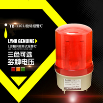 Taubang LTE-1101J rotary alarm light TB-1101J LED light frequency flashover warning light warning light