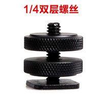 SLR Metal Hot Shoe Holder Universal camera accessories SLR Hot shoe holder Standard 1 4 single or double screws