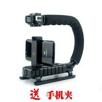 U-shaped new SLR C-type bracket Mobile phone iPhone DV viewfinder micro film portable frame stabilizer bracket