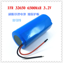The new A-product LiFePO4 32650 32700 solar street lamp lithium iron phosphate battery 3.2V with protective panel