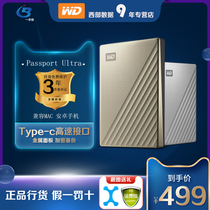 WD Western Mobile Hard Drive 2tb MyPassport Ultra High Speed Computer Type-C Encrypted Metal Disk