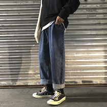 2021 net red denim trousers mens trendy brand ins trend Joker fall wide leg pants straight loose autumn pants