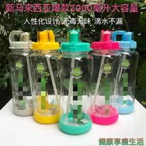 2020 Large Capacity Space Cup Malaysia Exploits 2L Kettle With Straw Sports Water Bottle