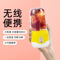 New Juicing Cup Conbole Milkshake Mixer Fruit Juicer Charged With Portable Plastic 400 Ml Juicing Cup