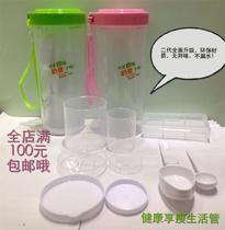 Herbalife second generation rope shake cup Shake cup 6-piece protein powder Milkshake Shake cup Powder Milkshake cup