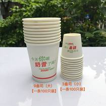 Herbalife Milkshake Paper Cup 9 oz Large Disposable cup 100 strips 3 oz small tasting cup thickened