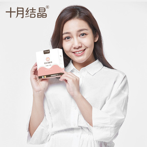 十月结晶储奶袋母乳保鲜袋 直立型200ml一次性小容量储乳袋
