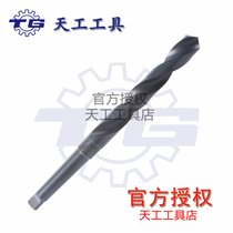 Official 32 6-75 0mm Jiangsu Tiangong Tools 65 cone drill twist drill 6542 Taper shank drill