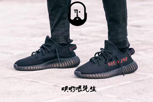 adidas三叶草yeezy boost椰子350V2跑鞋黑红