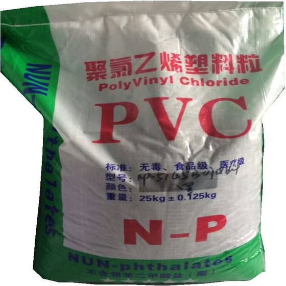 비 노란색 PVC 흡입 컵, 강한 흡착, 투명한 청색 바닥, 흰색 배경 주입 PVC 흡입 컵 플라스틱 입자 용 원료 비 노란색 PVC 흡입 컵, 강한 흡착, 투명한 청색 바닥, 흰색 배경 주입 PVC 흡입 컵 플라스틱 입자 용 원료