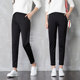 Radish harem pants loose straight nine wild casual black suit was thin waist pants female summer thin section Radish harem pants loose straight nine wild casual black suit was thin waist pants female summer thin section