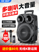 Xianko v98 outdoor audio with wireless microphone K song suit Square dance singing and dancing effect Portable portable mobile rod high-power player Heavy subwoofer large volume Bluetooth speaker expansion