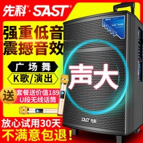 Xianko 1509 outdoor high power Square dance audio home K song with wireless microphone outdoor mobile portable lever Bluetooth speaker three-frequency 15 inch heavy subwoofer instrument player