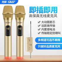 Xenko universal wireless microphone home dedicated one-drag two microphone U-segment FM with receiver outdoor audio professional live TV singing ktv conference performance General