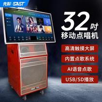 Xianke Square Dance Audio with Display Screen Outdoor Mobile Rod Professional Singing Dance Performance Speaker K Song High Power Wireless Bluetooth Portable with Microphone Live Video Player