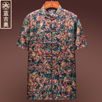 High-end fragrant cloud yarn Tang suit mens summer short-sleeved silk silkworm silk vintage fashion Mens Chinese style