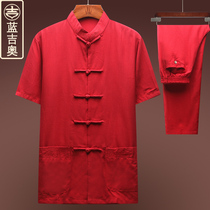 Middle-aged and elderly people Tang suit men short sleeve suit mens clothing tunic dad wedding dress Chinese ethnic summer