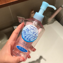 New ~ Japanese kose high silk Makeup Remover Oil mild and high Moisturizing Facial Deep Cleansing eye lip makeup remover water
