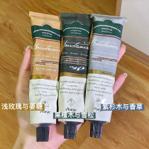 ~ Aarye Anye House Aluminum Tube Fragrance Hand Cream Moisturizing Anti-dry Crack Moisturizing Water No Oil in Autumn and Winter