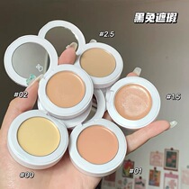 New price 26 ~ HYNTOOR black rabbit concealer black eye acne Mark matte high light repair fine Flash Brightening