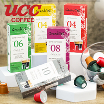 UCC Yo-yo Poetry Poetry Coffee Capsules Compatible Nestle Nespresso10 Grain Loaded French Import Italian Espresso