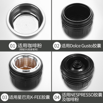Realcup Hand Press Coffee Machine Accessories Base Adapter Cup Powder Tank portable bag OMNICUP