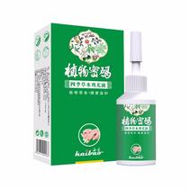 Plant Code Four Seasons Herb Chicken You Liquid Buy 2 Get 1 Free