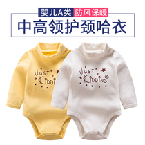 Baby middle and high neck shirt spring and autumn bottom baby winter warm triangle bag hip clothes cotton long sleeve