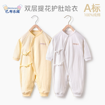 Babu Paradise newborn baby monk clothing autumn and winter newborn cotton long sleeve children autumn clothes 0-3 month autumn clothes ha clothes 1