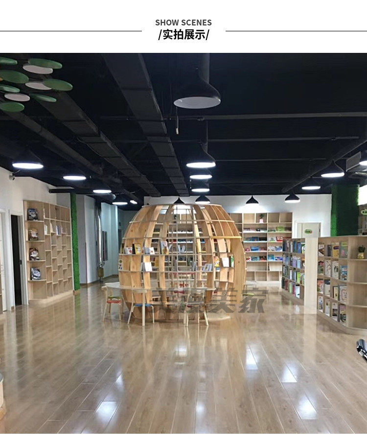 星球书架图书馆阅读区圆形书柜幼儿园大厅书柜书桌一体围柱子书架
