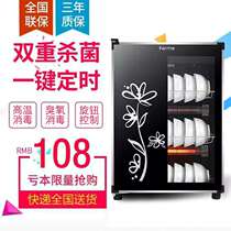 Disinfection cabinet Household small desktop single door stainless steel commercial mini desktop vertical tableware disinfection cupboard special offer