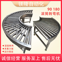 90-degree roller turning machine 180-degree power cone roller conveyor stainless steel roller conveyor line unpowered roller