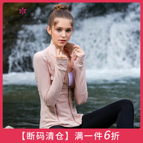 Yoga suit jacket womens autumn and winter tight thin zipper yoga suit Long sleeve womens fitness suit sportswear running suit