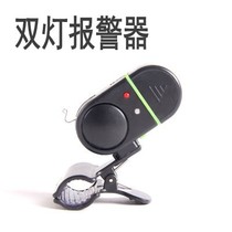 Electronic Fishing Alarm Throw Rod Sea Rod Alarm Waterproof Sound And Light Automatic Sensor Bell Twinkling Light Fish Bell