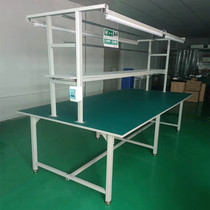 Anti-static workbench Operation table Packing experiment testing Lamp workbench Dust-free workshop Factory R & D table