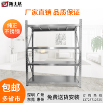 Stainless steel shelf shelf flower rack Multi-layer boutique display Household stainless steel kitchen multi-layer storage storage rack