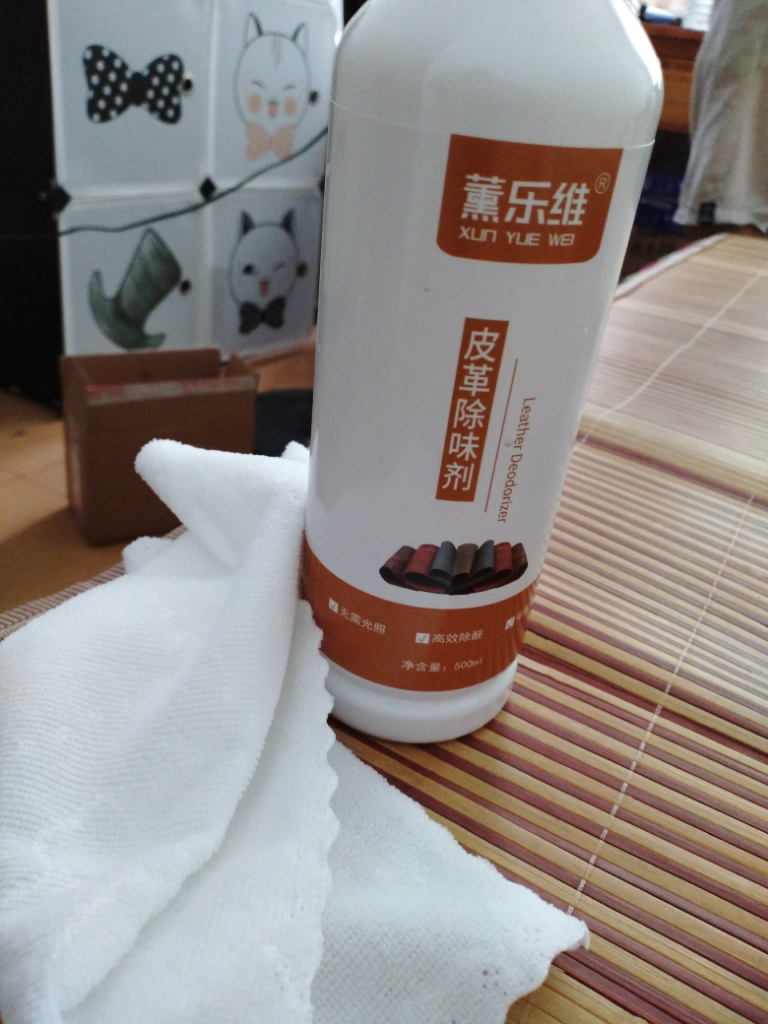 除皮革异味甲醛质量怎么样是品牌吗,两大爆款使用效果评测,第2张 除皮革异味甲醛质量怎么样是品牌吗,两大爆款使用效果评测,第2张