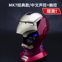 Steel Man helmets armor mask 1: 1 Wearable deformation killerbody reactor voice voice-controlled mk7