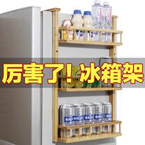 Shelves on the refrigerator Refrigerator shelf Hanging refrigerator storage artifact side hanging side wall crevice shelf