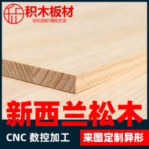 New Zealand Pine Wood Plates Radiant Pine Straight Parquet Finger Plate Solid Wood Whole Sheet Large Plate Furniture Wardrobe Plate Woodworking Material