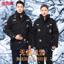 Thickened multi-functional cold-proof security cotton coat cotton clothing removable liner winter hotel property security uniform for men