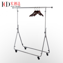 Stainless steel folding rack Detachable display rack Clothing display rack pulley push-pull horizontal bar telescopic island rack