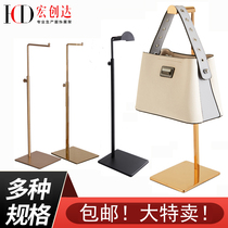 Stainless steel hanging bag rack Support bag rack Hanging bag window display props Mens and womens bag bracket bag shop display rack