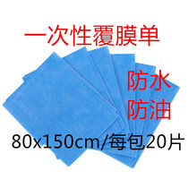 Disposable bed sheets beauty salon massage care waterproof and oil proof mattress 80X150 sterile medical pad