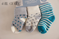 Thickened woolen socks in the shape of a