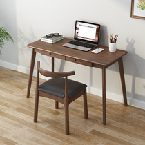 Solid Wood Desk New Chinese Home Study Study Desk Student Minimalist Writing Desk Bedroom Computer Small Desk